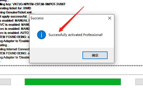 win7升级win10教程要激活吗,一招激活win7系统教程