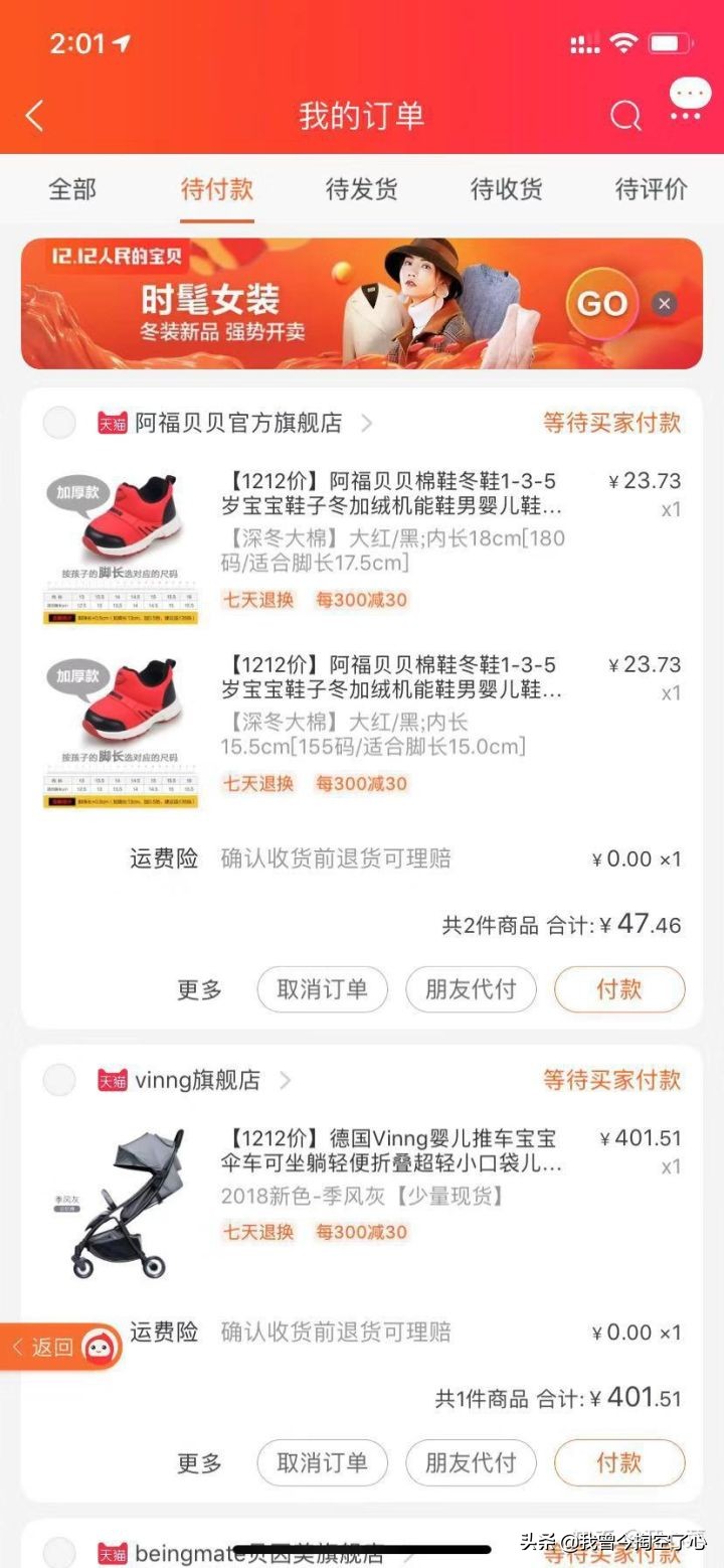 娣樺疂绁炲崟鎺ㄨ崘,璧勬繁娣樺疂