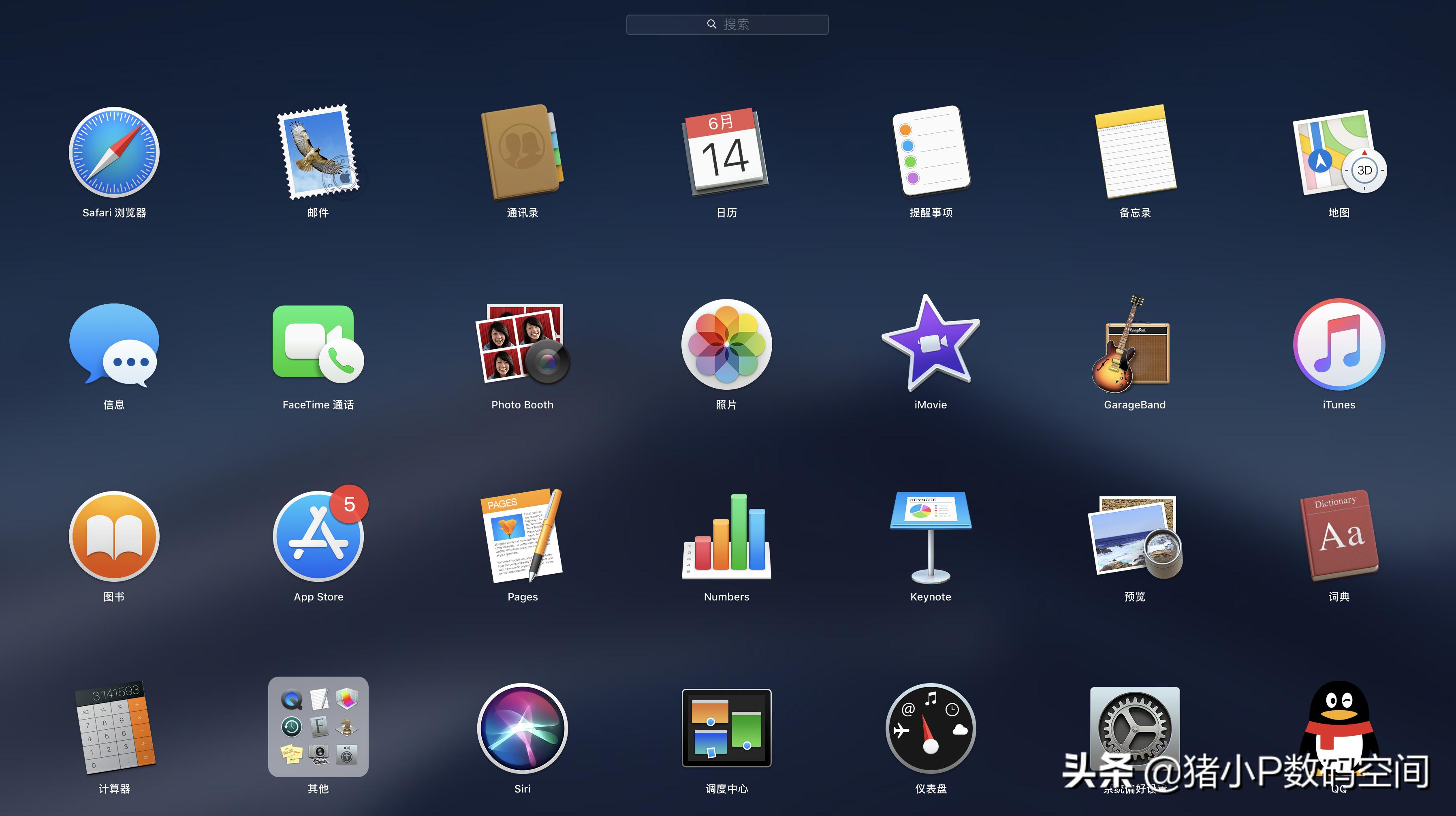 mac电脑卡屏怎么解决,mac截屏无响应怎么办