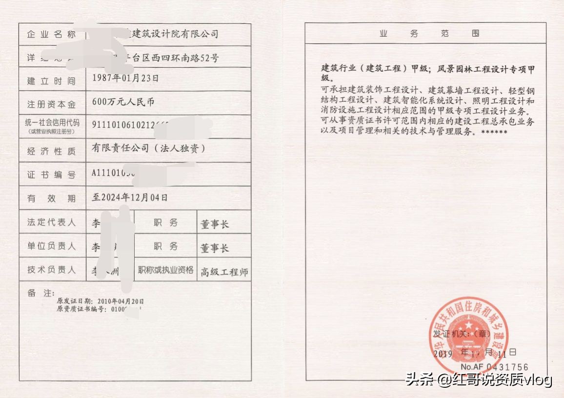 建筑设计怎样接私活,建筑设计在哪里接私活