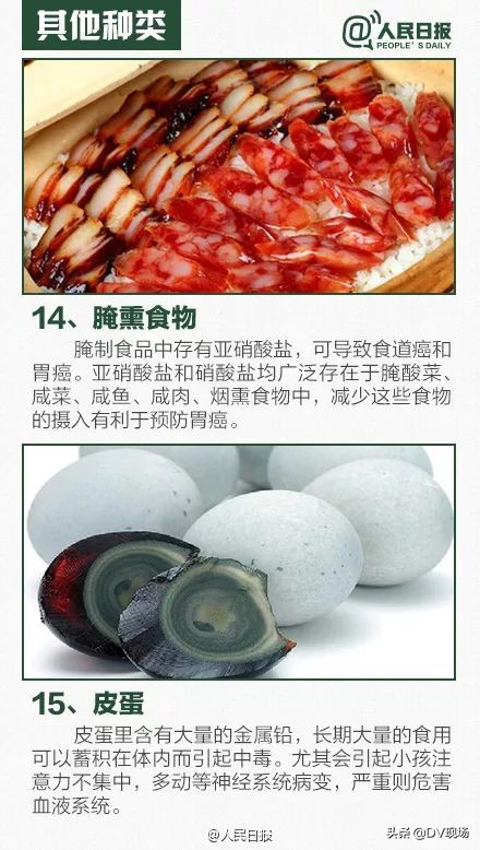 9岁娃吃了这道菜心脏骤停！医生：比氰化钠毒1200倍