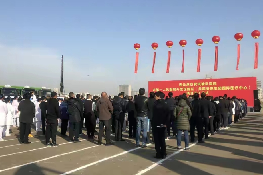 连云港在建的乡村医院,连云港新浦新建医院