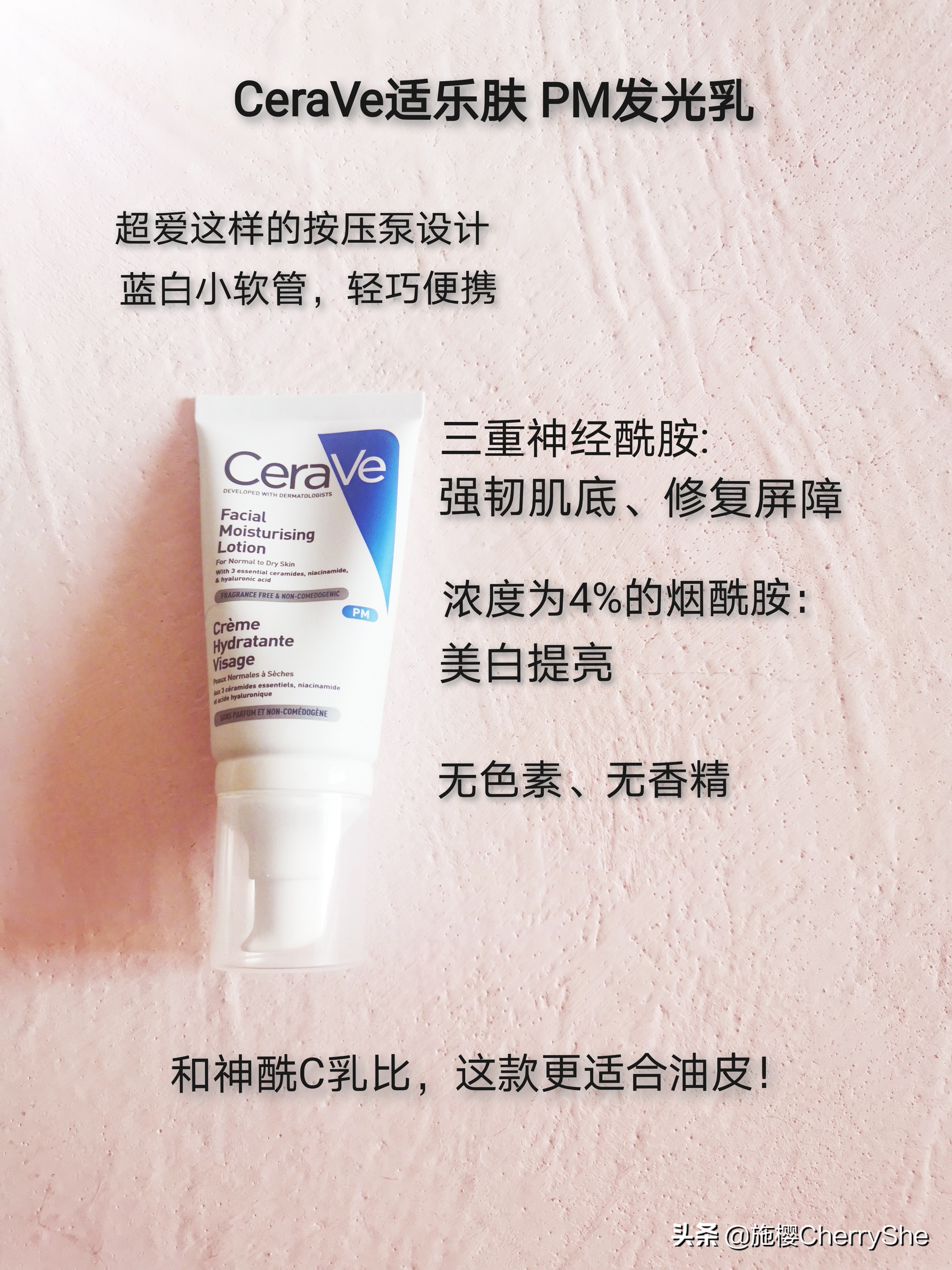 小众好用的美白精华,美白精华5-80通用