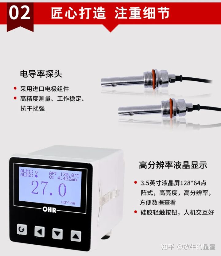 虹润智能温度数显仪表,虹润数显仪检测值为零