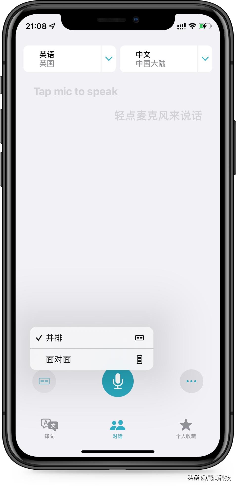 iphone11要不要更新ios15.5系统,iphone11正在验证更新ios17