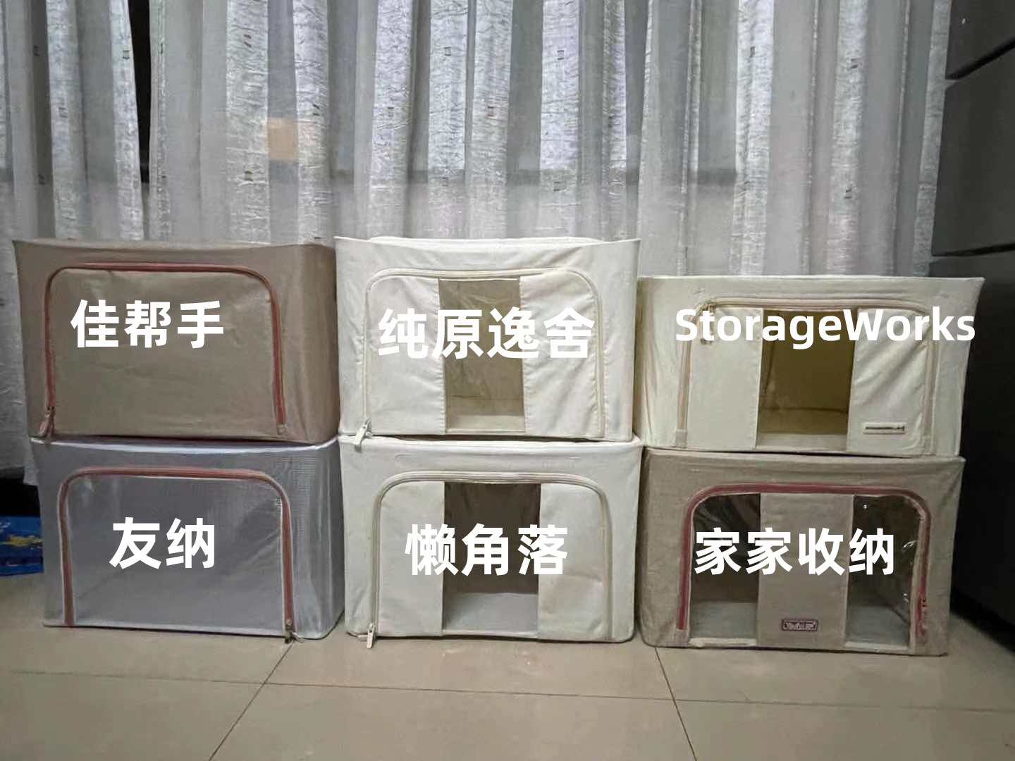口碑最好的收纳箱手提,推荐几款好看的家用收纳箱