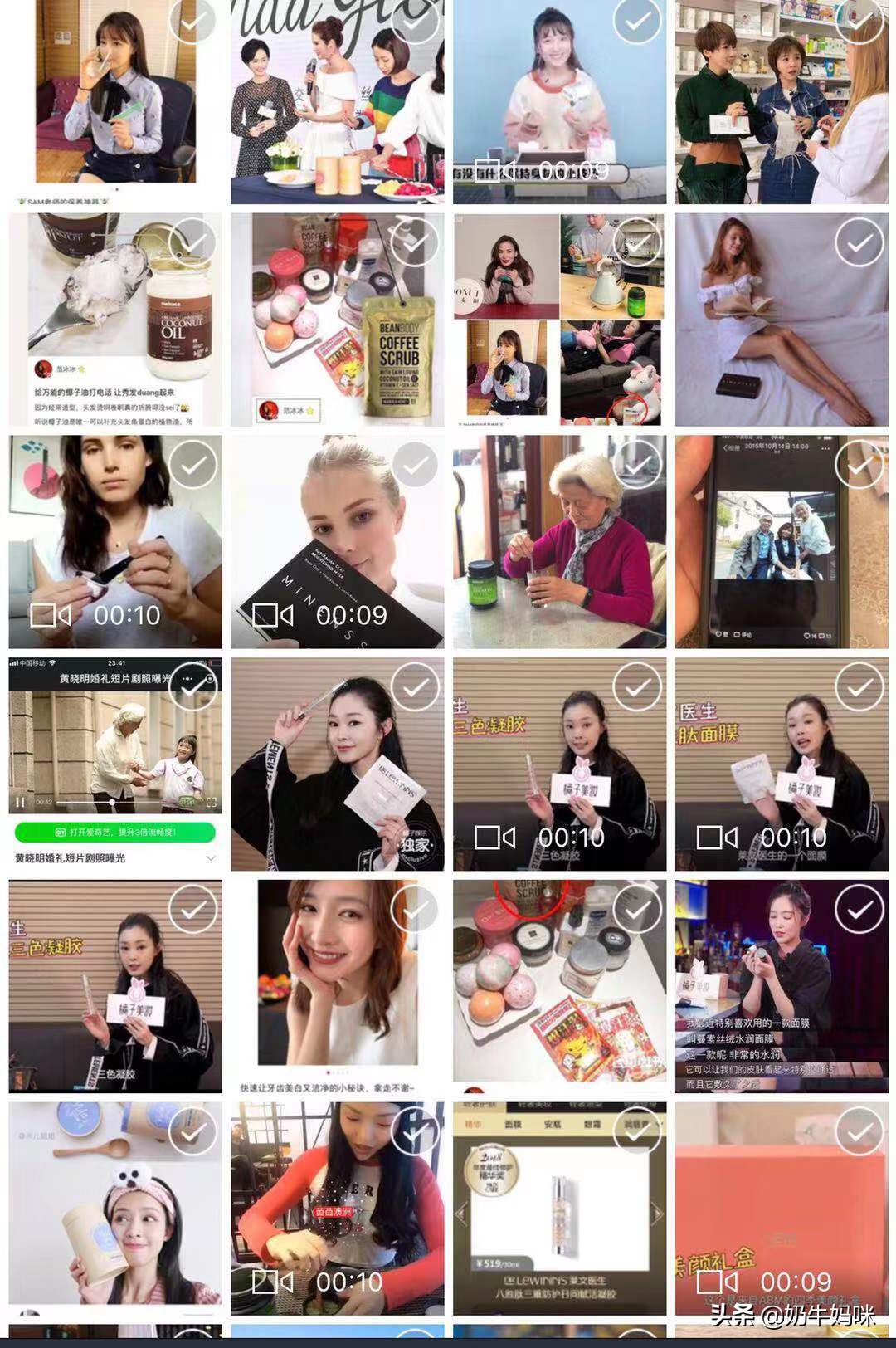 越来越多的宝妈在抖音创业,越来越多的宝妈选择了创业靠自己