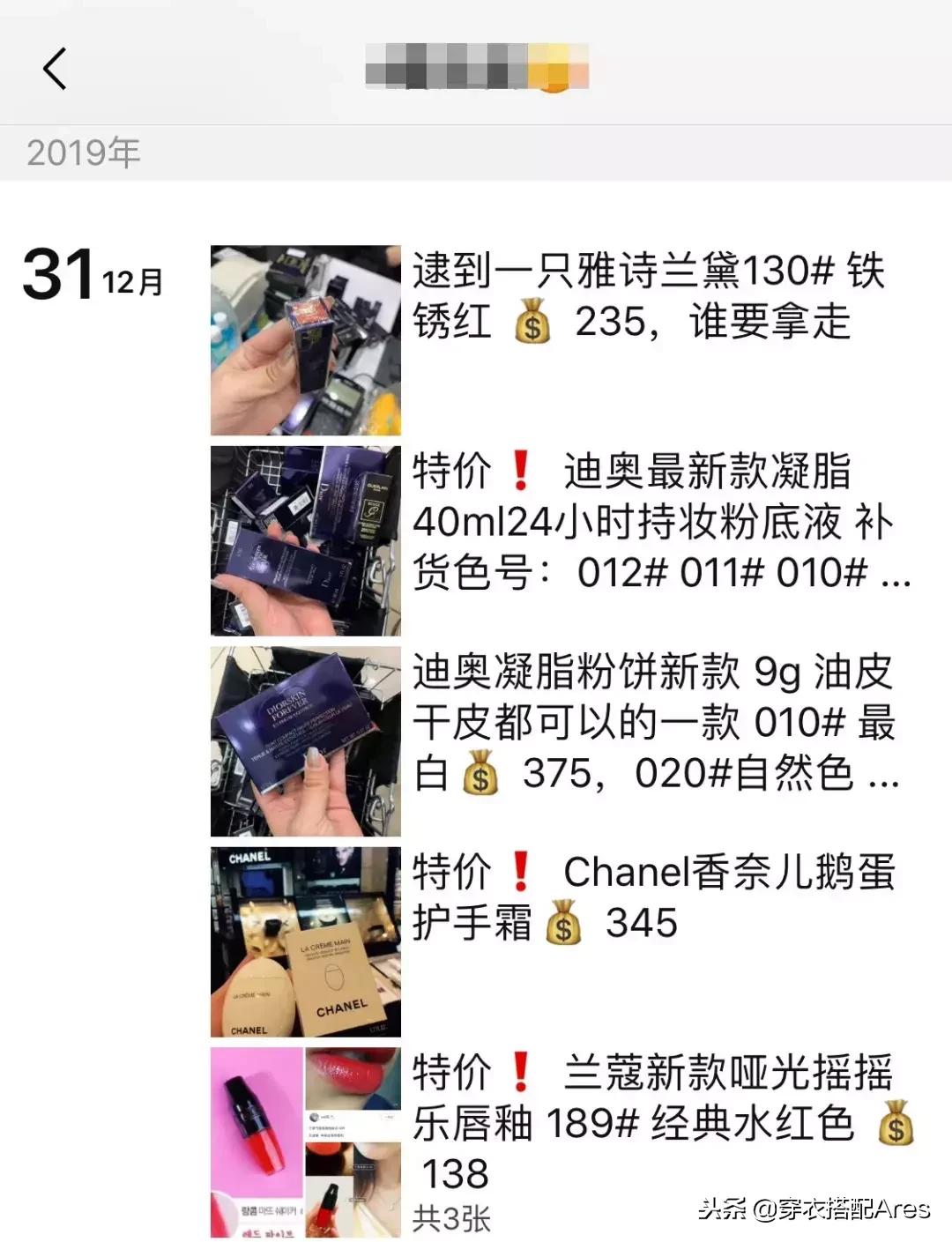 某些代购，求求你们，别再逗我了好吗哈哈哈哈哈哈哈！