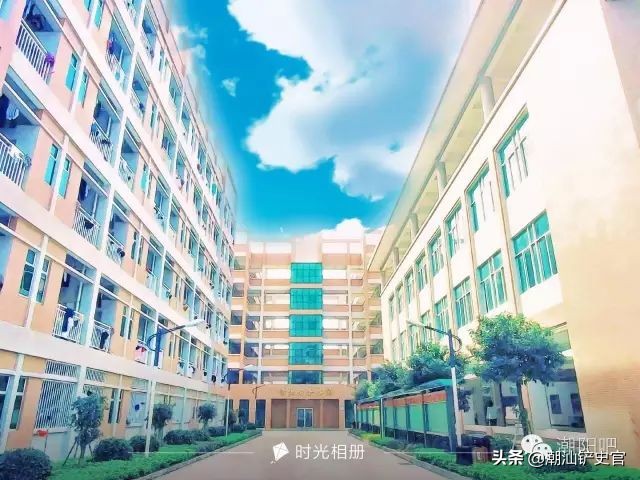 美丽的潮阳,潮阳中英文学校