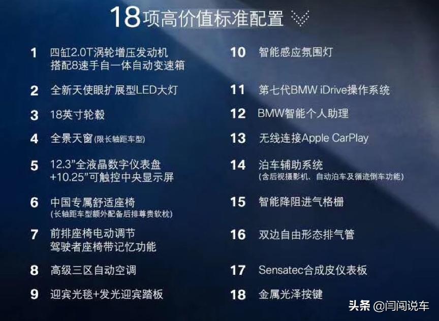 宝马3系什么时候换代上市,全新一代宝马3系正式驾到