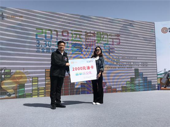 2019远誉春季购车节圆满落幕