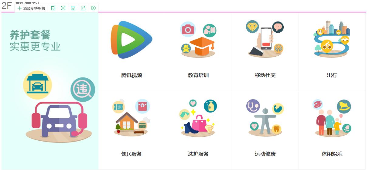 2023年底中国移动积分会清零吗,中国移动积分年底会清零吗