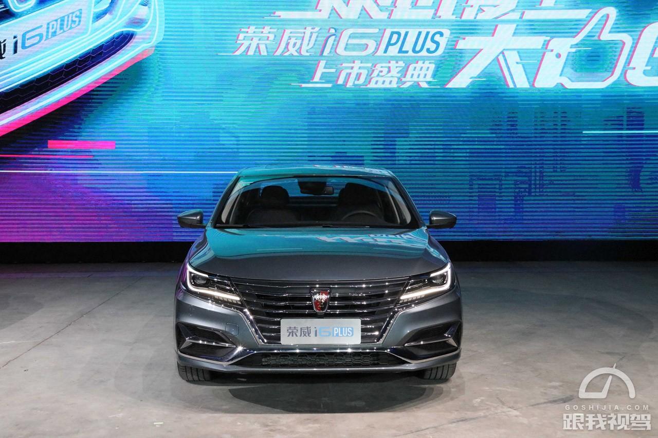 性价比最高家轿旗舰荣威i6plus,2020款荣威i6plus旗舰版能卖多少钱