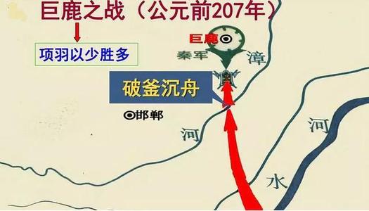 成语破釜沉舟是哪一个人物的典故,项羽破釜沉舟的典故出自哪场战役