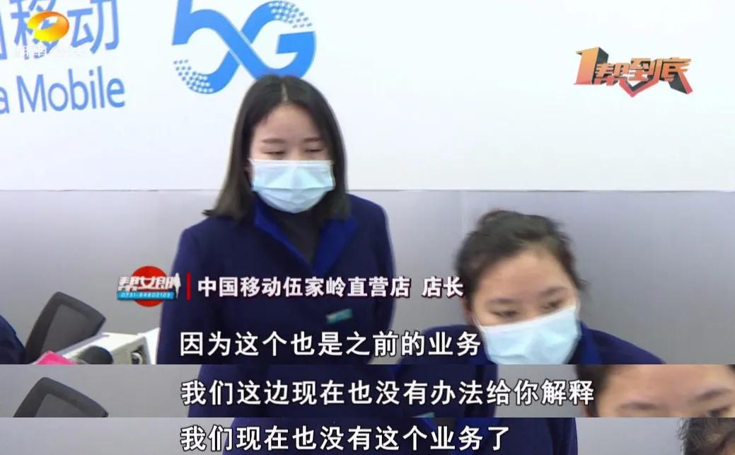 中国移动多扣费怎么投诉,中国移动每个月多扣费可以投诉吗