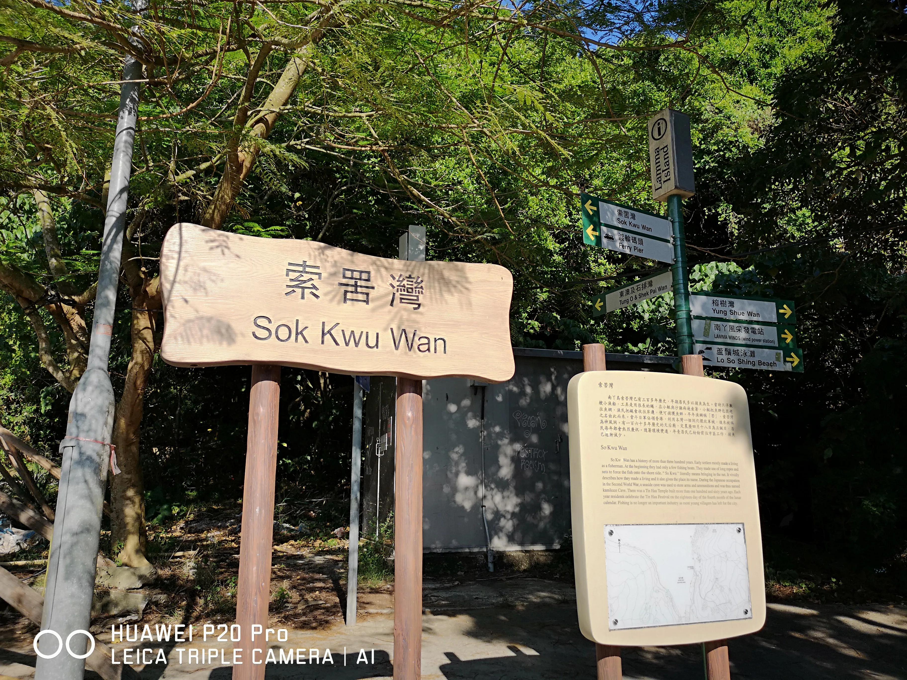 香港南丫岛必去景点推荐理由,香港南丫岛视频