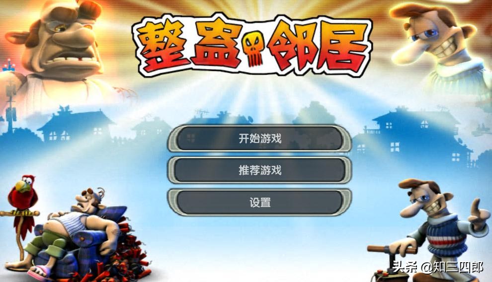 致青春那些年我们玩过的cs,致青春那些年我们玩过的游戏