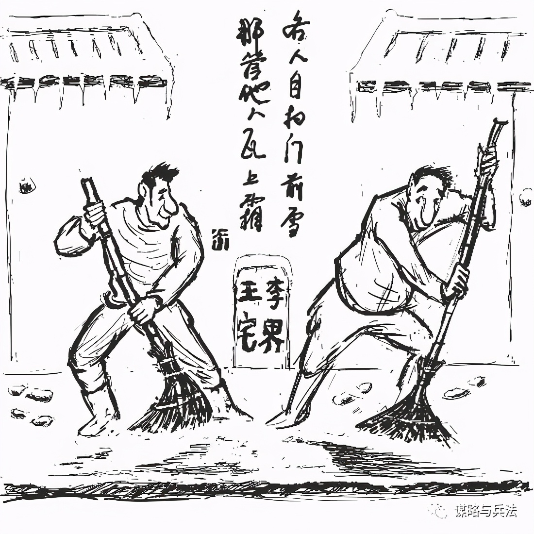 削藩的正确方式,削藩之策