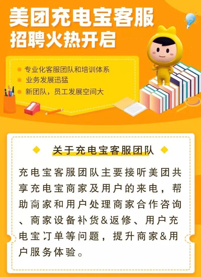 中国的亚马逊？高抽佣后又强推充电宝，美团拿什么比肩亚马逊？