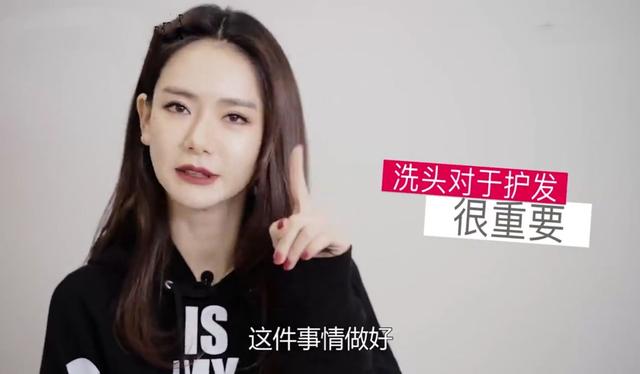 戚薇洗头的正确方法,戚薇洗头片段
