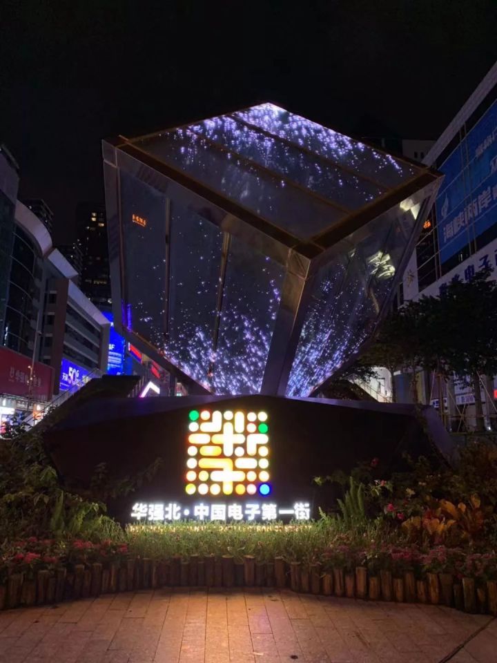 深圳华强北不能说的秘密,深圳华强北都有什么