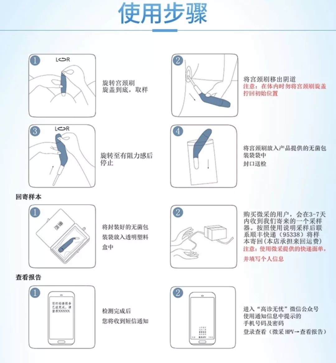 香港九价哪里正规 (香港宫颈癌疫苗9价水货)