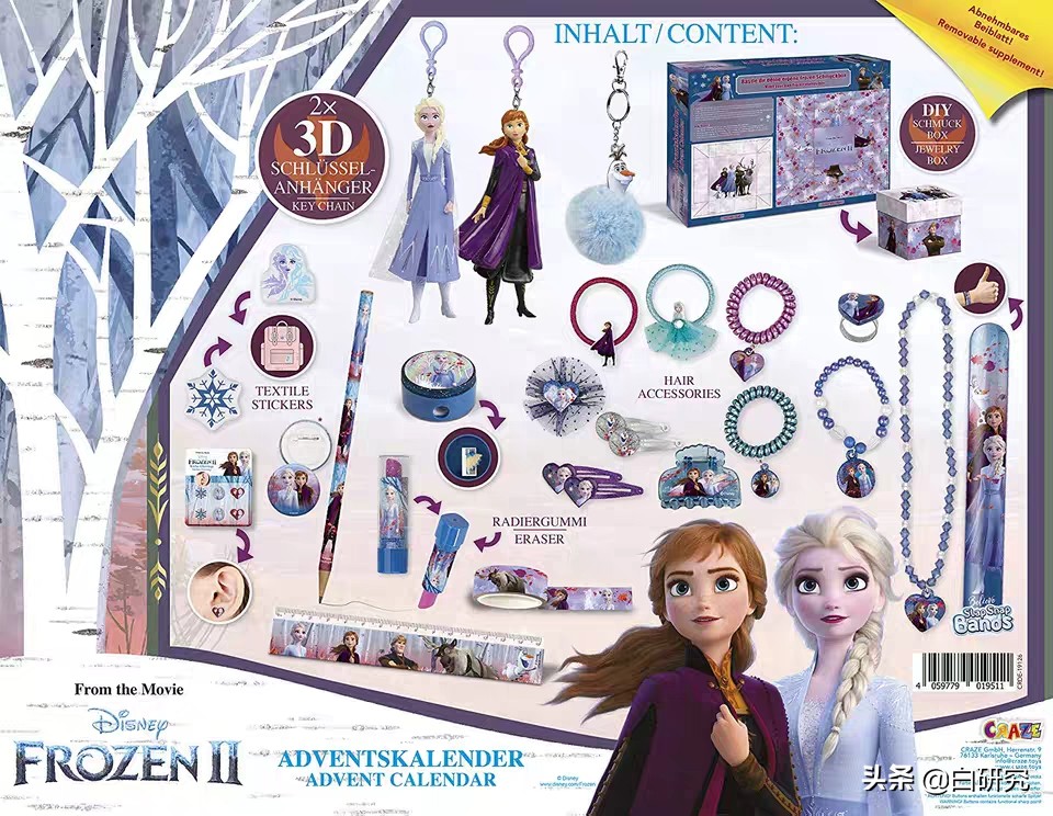 冰雪奇缘2限量娃娃,冰雪奇缘2珍藏限定套装