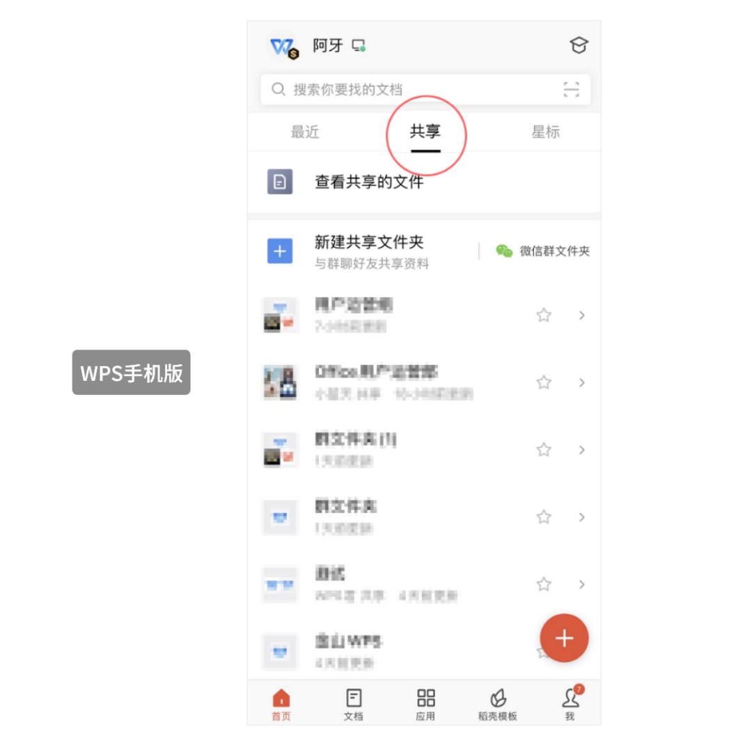 微信群聊文件、图片「已过期或被清理」？这1招可摆脱烦恼