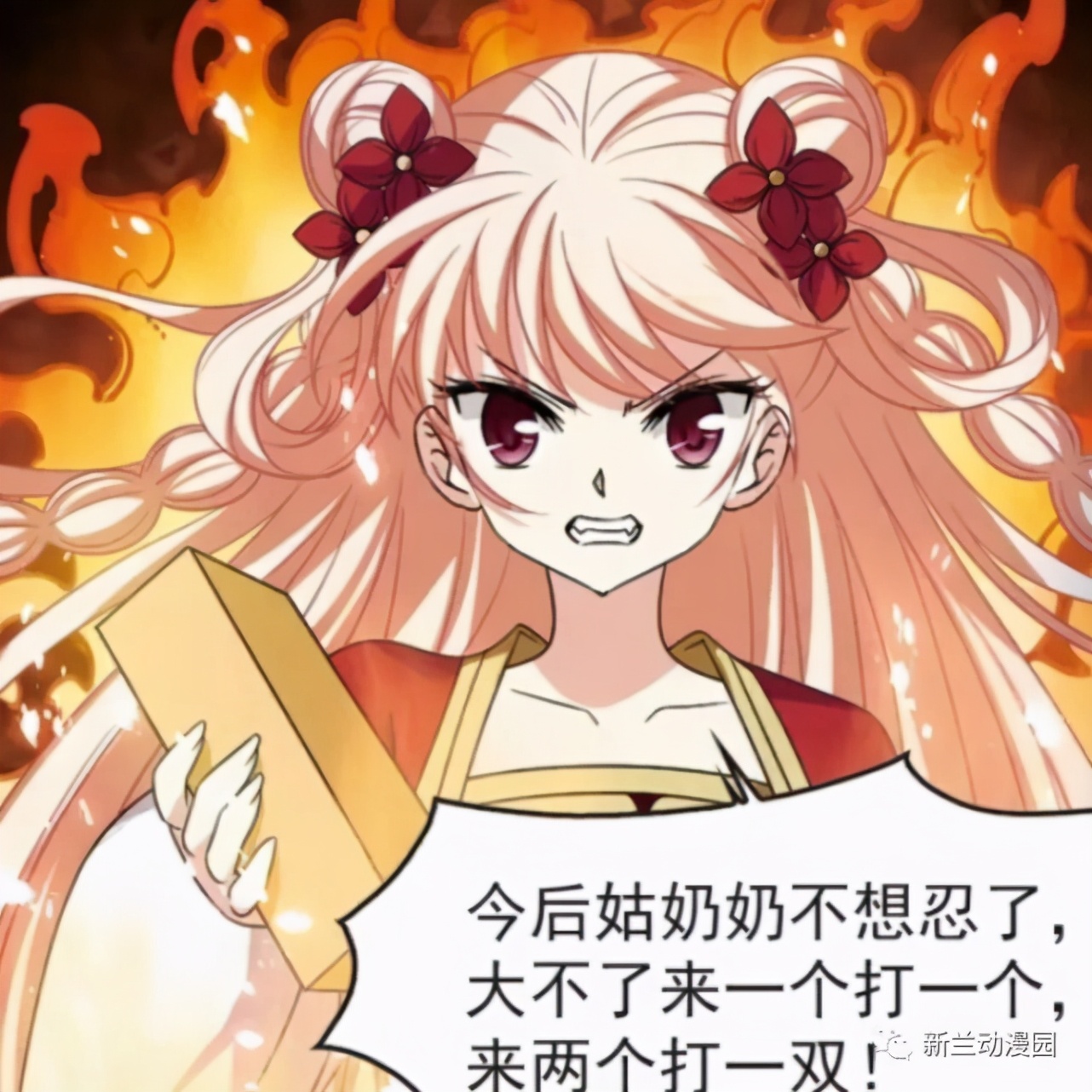 风起苍岚桑冉什么时候死,风起苍岚风恋晚和桑冉比赛