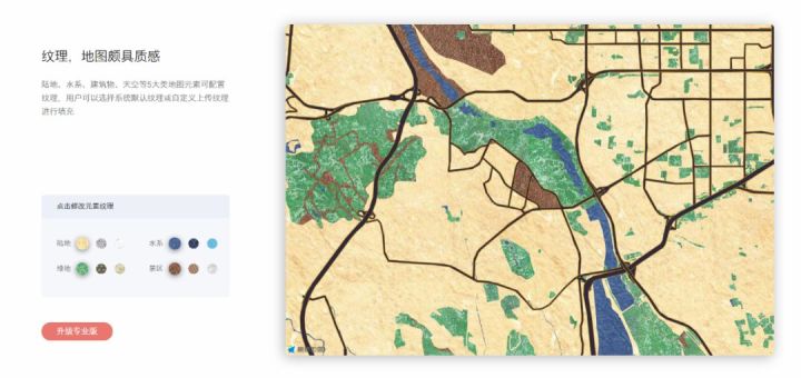 每天涨知识之高德地图真只是一个导航工具吗?