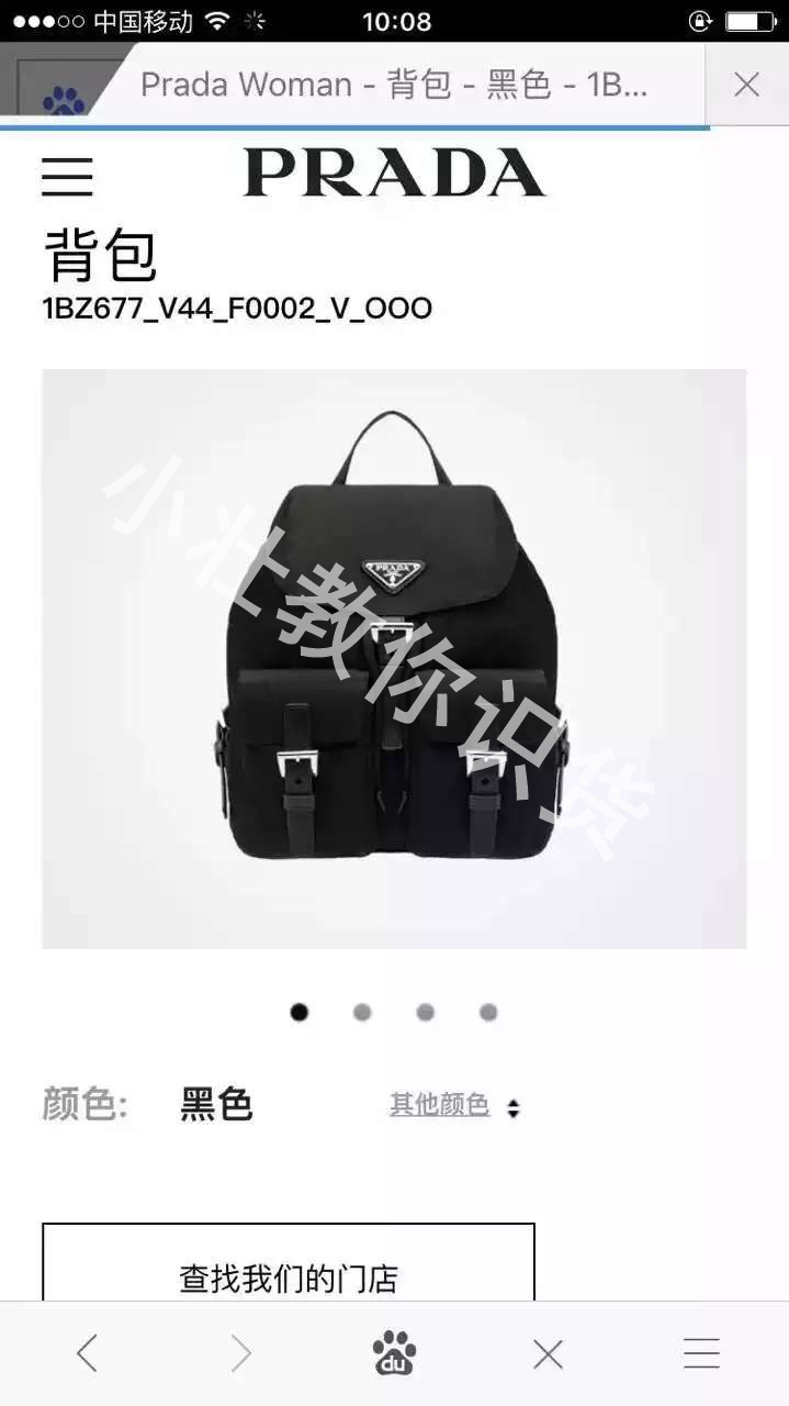 prada双肩包真假对比,prada背包鉴定真假