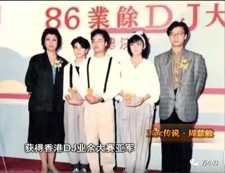 玉女掌门情史介绍,玉女掌门戴佩妮