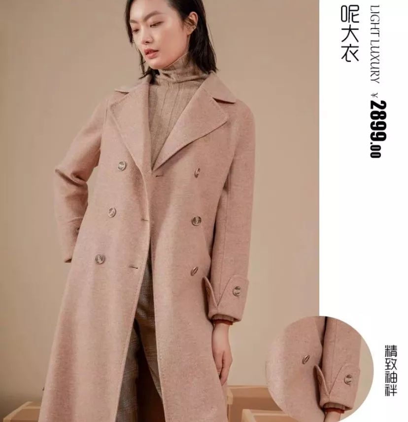 不想买爆款衣服,有哪些国产女装质量好便宜