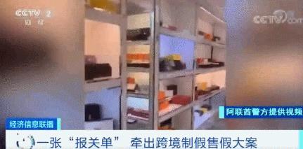 成本200卖10万！全球奢饰品造假最疯狂的国家，不是中国