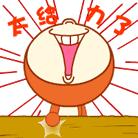 常州表彰先进集体和个人,2023年常州优秀企业