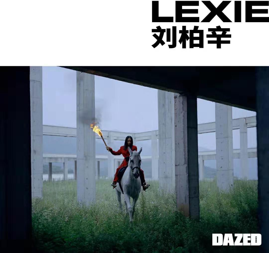 dazed杂志2016,dazed杂志封面和内容