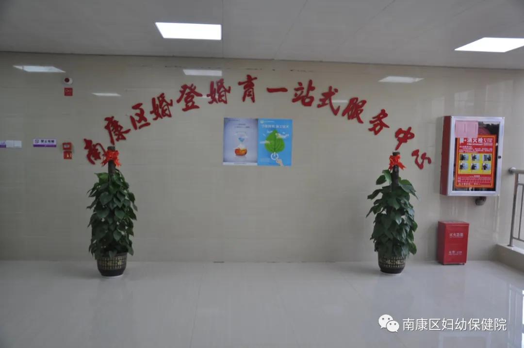 准夫妻婚检,南康婚检