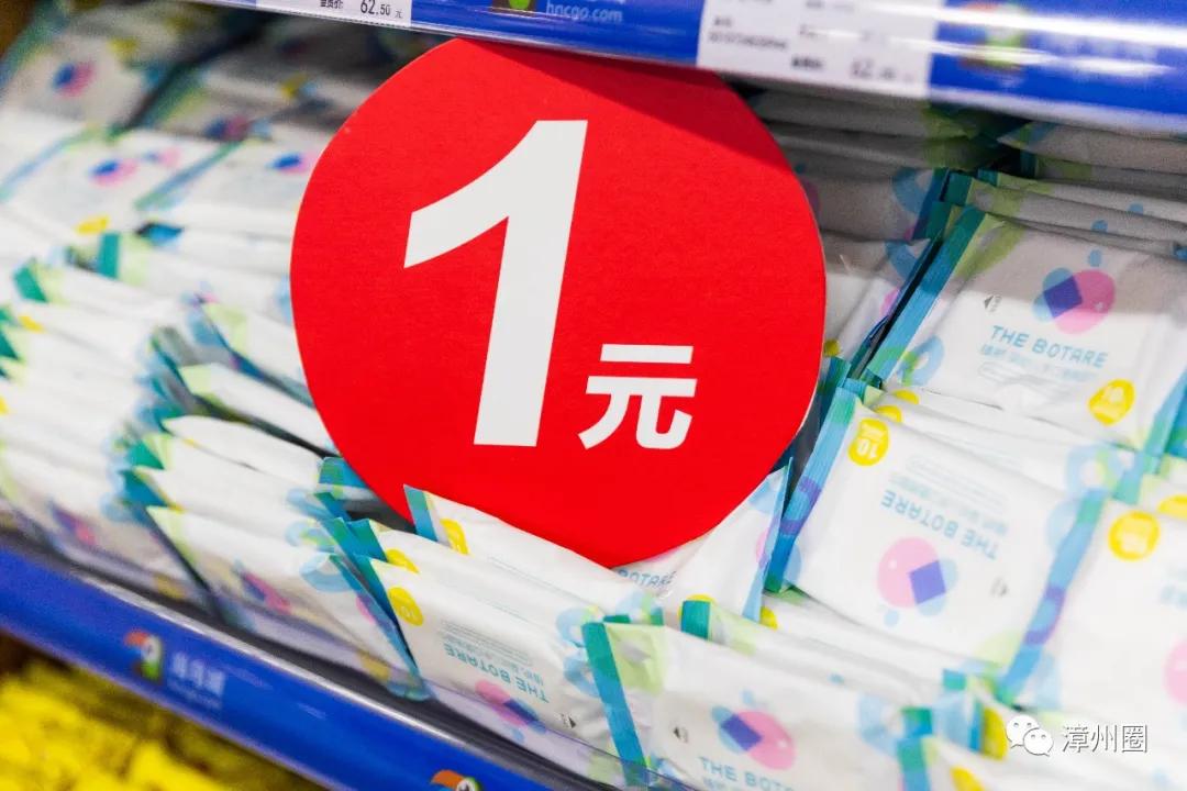 漳州建元路海鸟城,漳州海鸟城