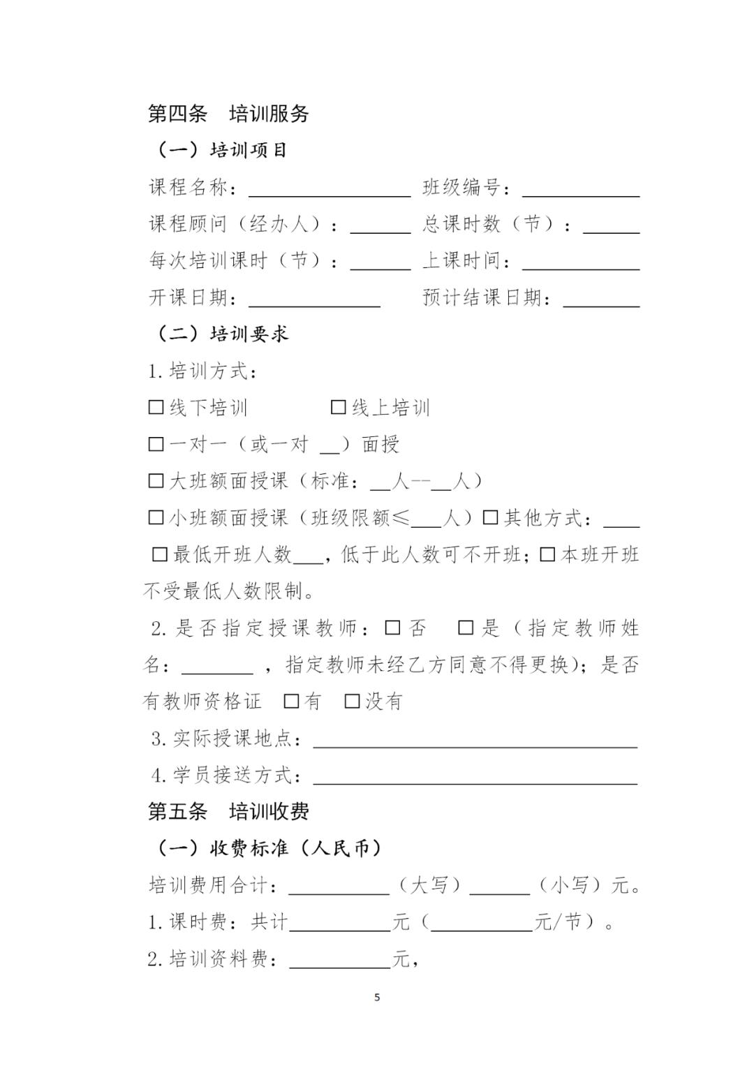 昆山严查最新消息,昆山国务院最新新闻