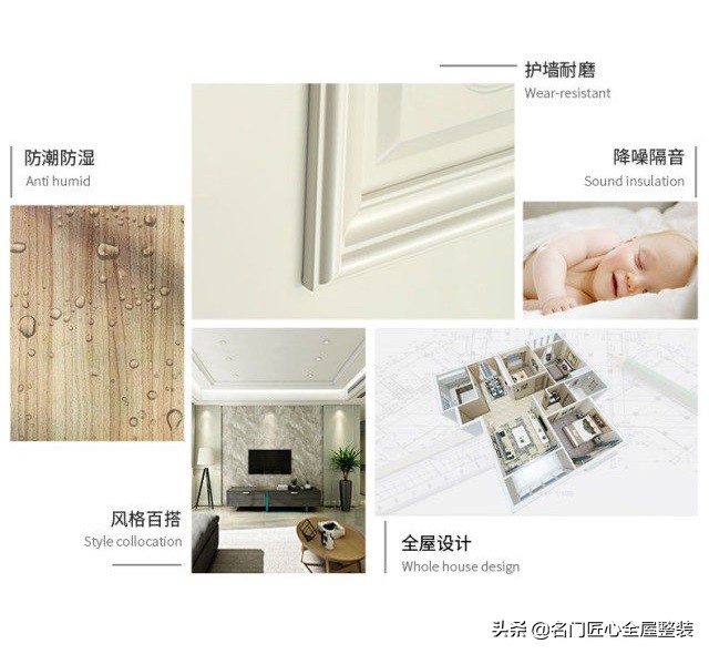 集成墙板名门匠心,海亚集团名门匠心全屋整装