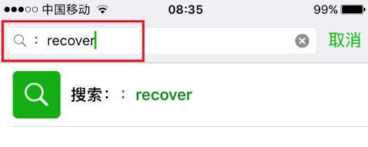 被起诉了微信聊天记录可以恢复吗,短信聊天记录被删了想找回怎么办