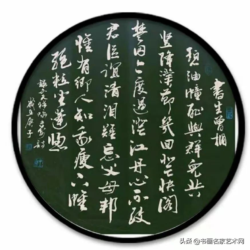 丁建祥书法作品欣赏,丁建祥书法100幅