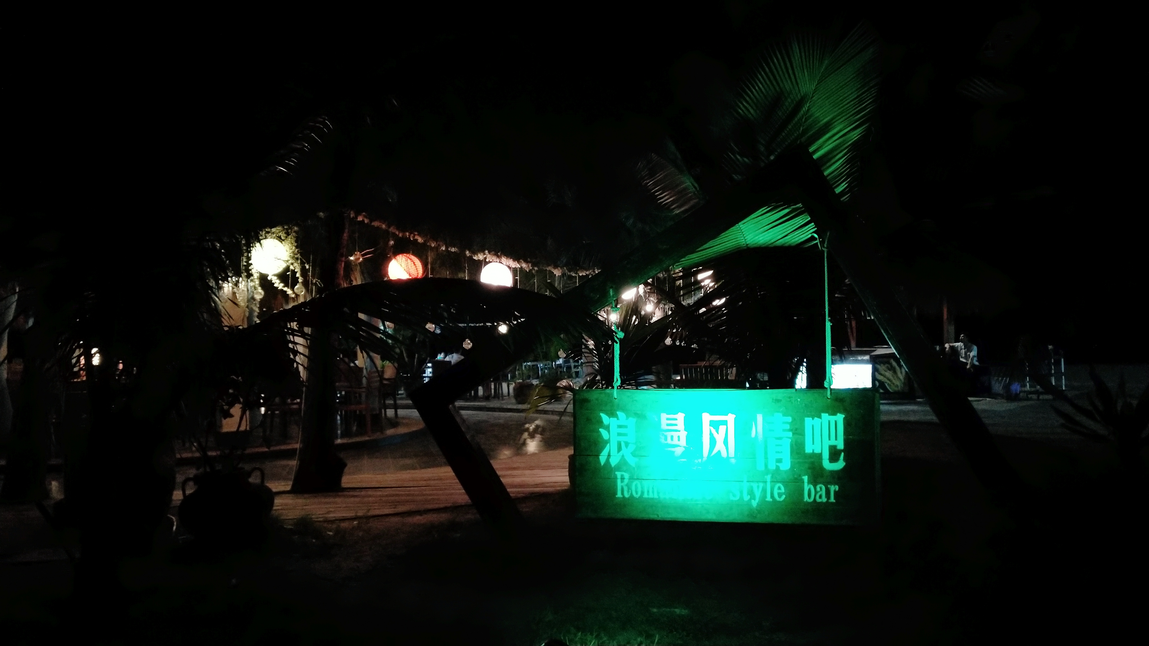 茂名浪漫海岸国际旅游度假区,茂名浪漫海岸带来不一样的浪漫