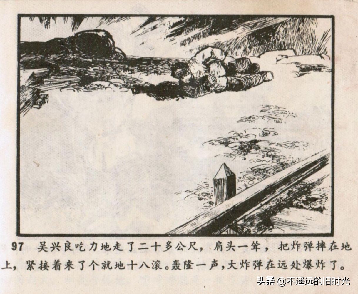 烈火连环画欣赏,烈火红桥阅读