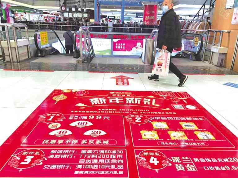 新年将至记者带你逛商超,晚报记者新春探店攻略