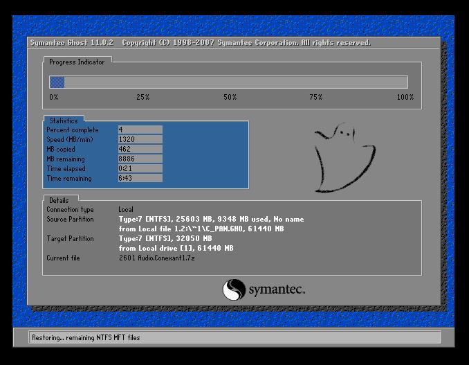 电脑装系统用GHOST好，还是原装版本好？其实还有更好的方式