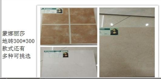 全屋报价398一平米包括了什么,全屋装修主材价格表