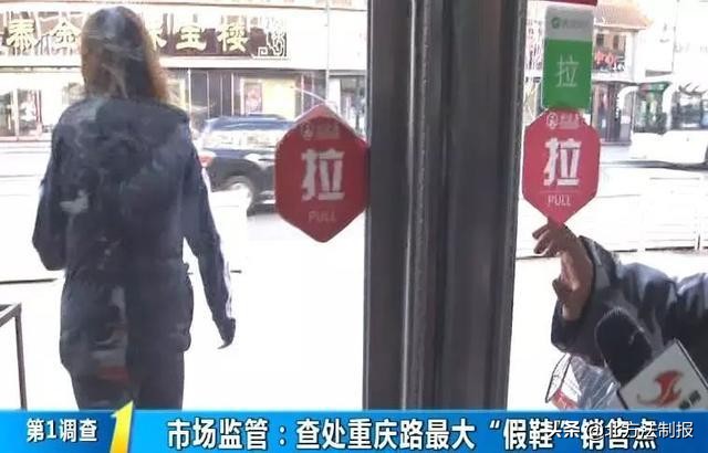 步行街耐克折扣店是假的吗,长春重庆路耐克专卖店