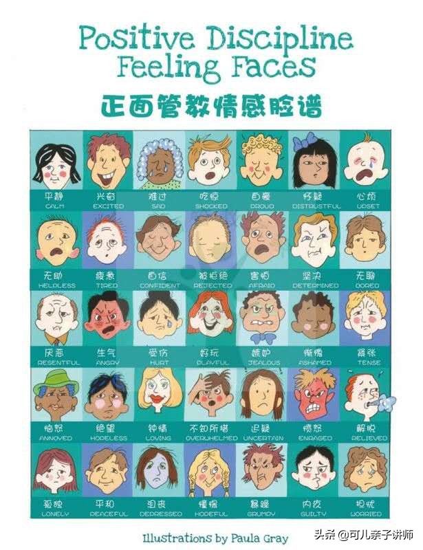 孩子不小心打碎东西,孩子调皮打碎了东西父母该如何做