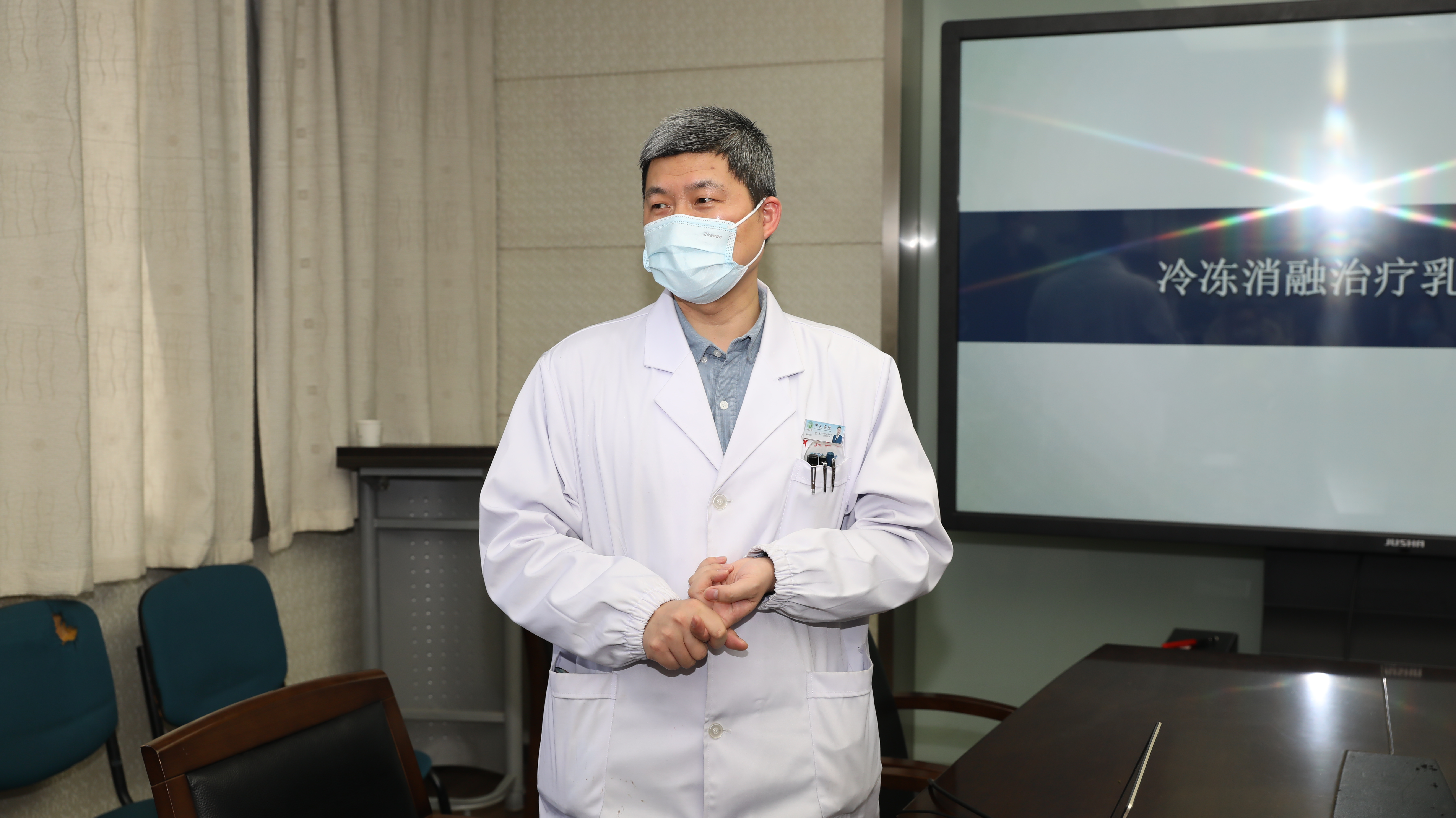 冻死癌细胞的手术哪里可以做,乳腺癌冷冻治疗有效吗